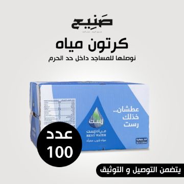 صورة 100 - كرتون مياه 